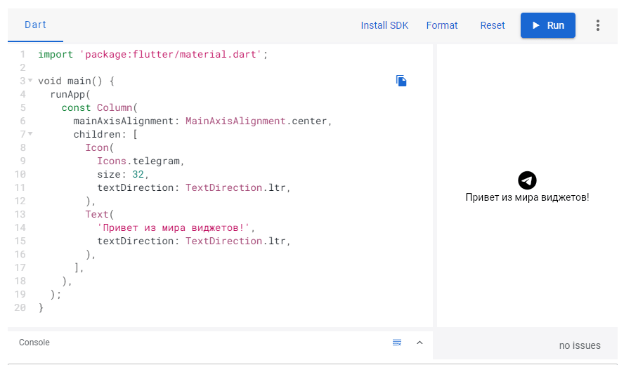 Введение в виджеты Flutter от Laniakea